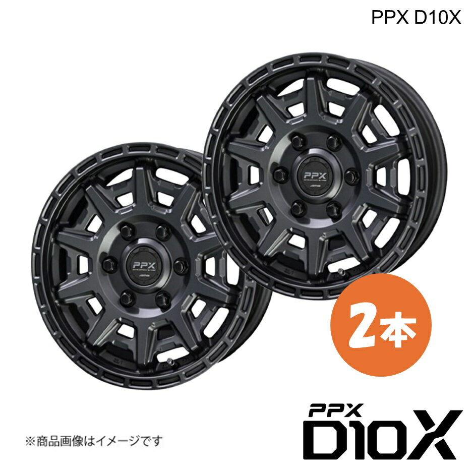 キャラバン アルミホイール 2本 15インチ 6H-139.7 6J +44 マットダークガンメタリック PPX D10X E26 2012/6〜 共豊 kyoho