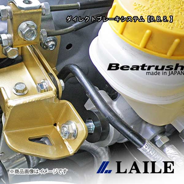 ダイレクトブレーキシステム【D.B.S.】 WRX Sti VAB LAILE/レイル S36024DB-L