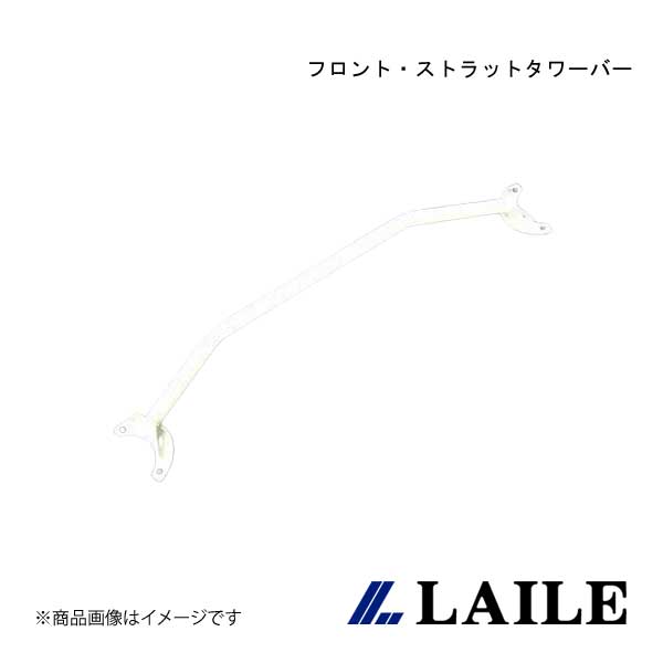 フロント・ストラットタワーバー IMPREZA WRX GC8 LAILE/レイル A8660-FT