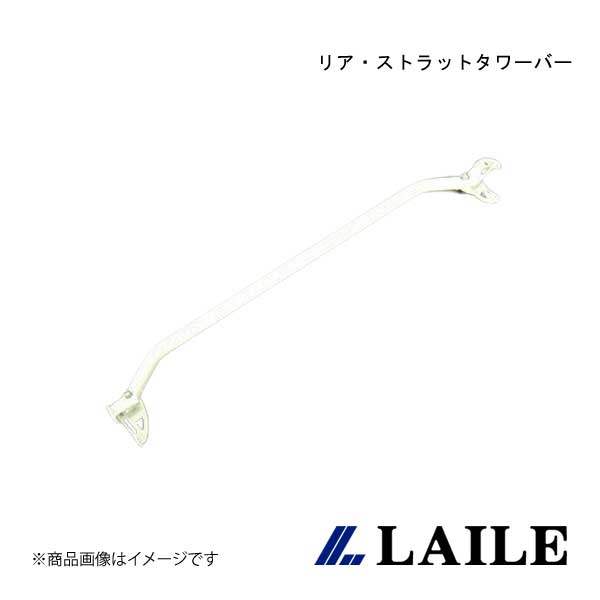 リア・ストラットタワーバー IMPREZA WRX GC8 LAILE/レイル A8660-RT