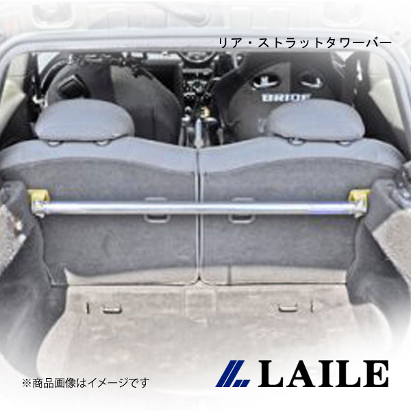 リア・ストラットタワーバー BMW MINI (R56) MFJCW LAILE/レイル C80124-RTA