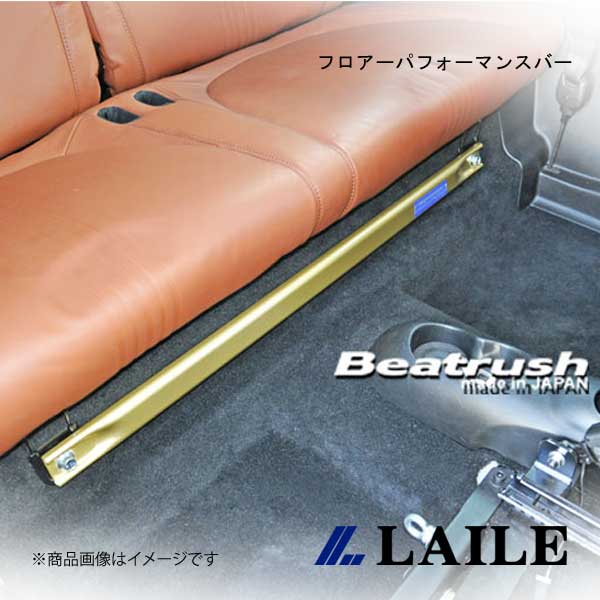 フロアーパフォーマンスバー ABARTH 595 312141 LAILE/レイル C80212PB-C