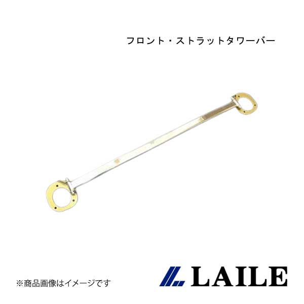 フロント・ストラットタワーバー VITZ NCP10・13 LAILE/レイル S81010-FTA