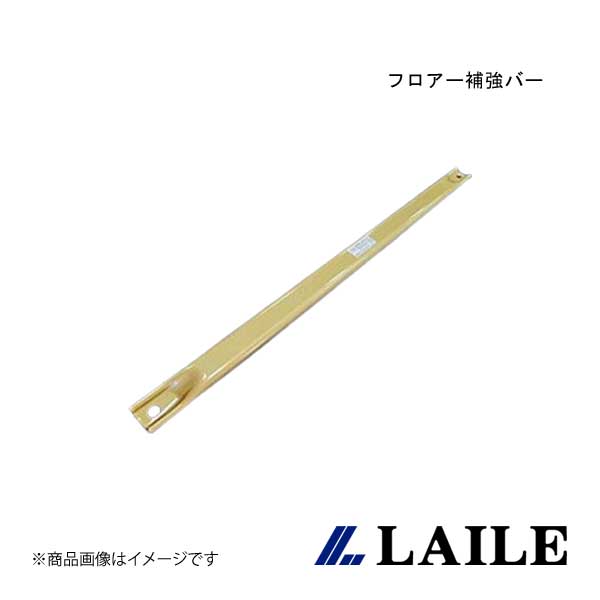 フロアー補強バー VITZ NCP91 LAILE/レイル S81014PB-CA