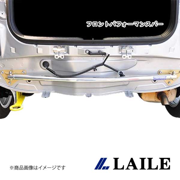 リアフレームエンドバー YARIS MXPA10 LAILE/レイル S81018PB-RA