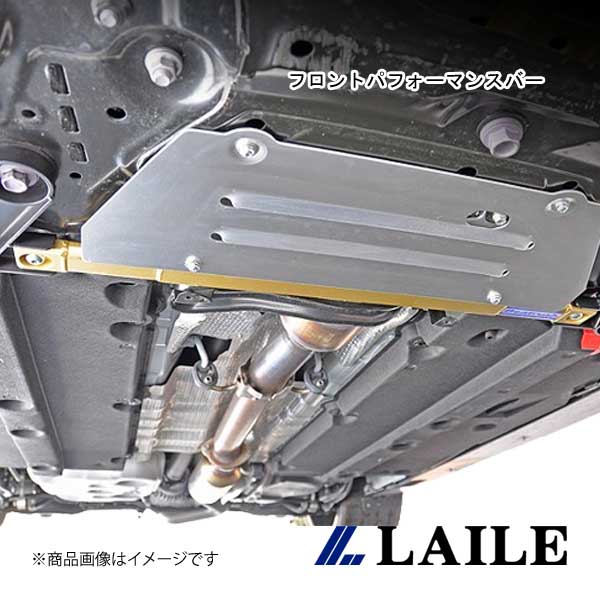 フロントメンバーサポートバー GR YARIS GXPA16 LAILE/レイル S81020PB-FA