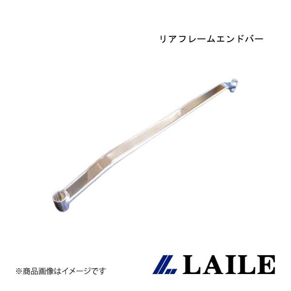 リアフレームエンドバー CELICA GT-Four ST205 LAILE/レイル S81212PB-RA