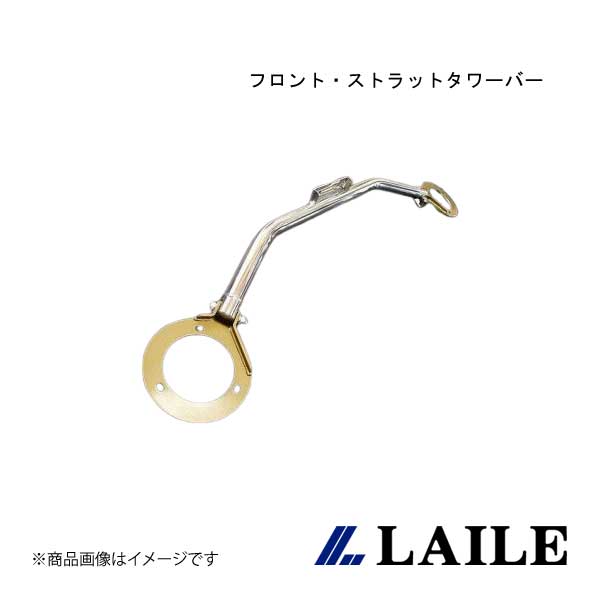 フロント・ストラットタワーバー SPRINTER TRUENO AE111 LAILE/レイル S8123-FTA