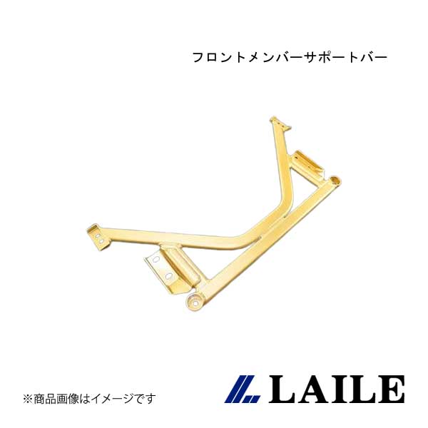 樂天商城 - フロントメンバーサポートバー X-TRAIL TNT31 LAILE/レイル S82612PB-FA