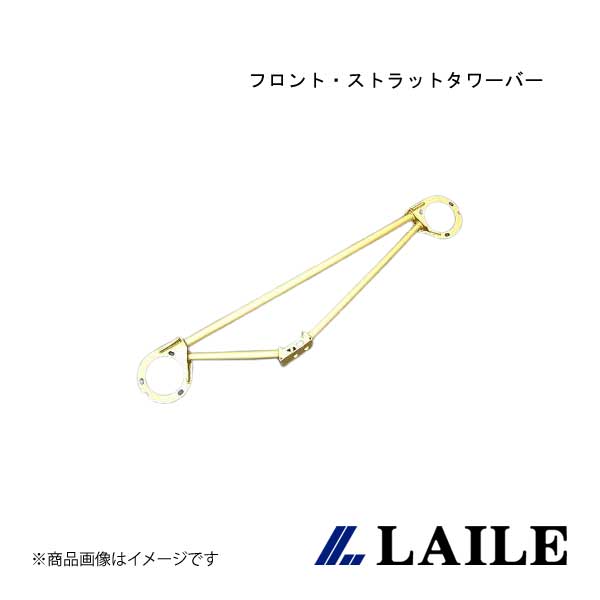 Mitsubishi - フロント・ストラットタワーバー LANCER Evolution 6 CP9A LAILE/レイル S83051-FTA