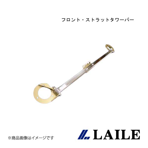Mitsubishi - フロント・ストラットタワーバー LANCER Evolution 10 CZ4A LAILE/レイル S83060-FTA