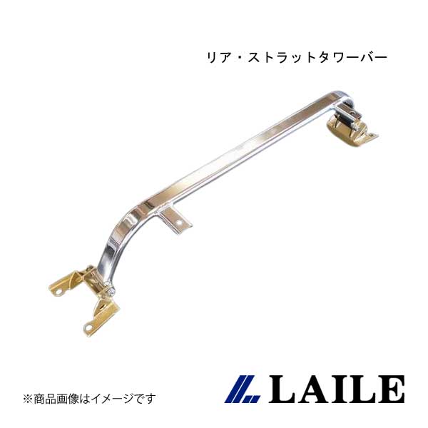 Mitsubishi - リア・ストラットタワーバー LANCER Evolution 10 CZ4A LAILE/レイル S83060-RTA