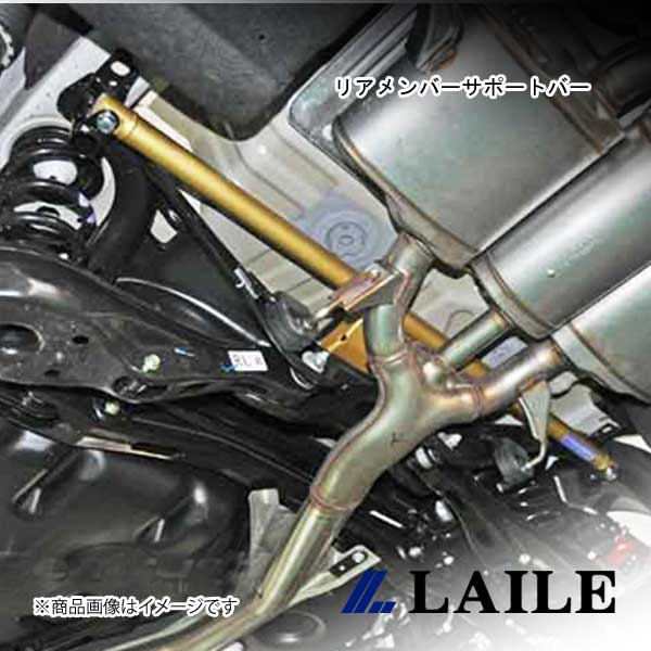 リアメンバーサポートバー CIVIC Type-R FK8 LAILE/レイル S84070PB-RB