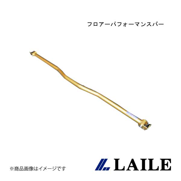 フロアーパフォーマンスバー FIT RS GK5 LAILE/レイル S84208PB-C