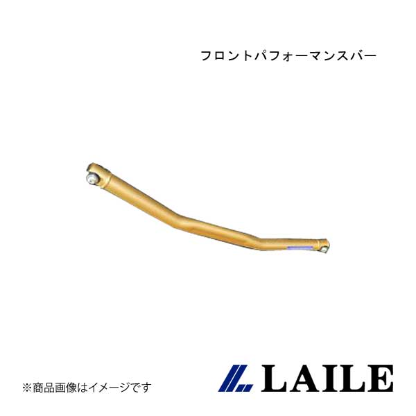 フロントパフォーマンスバー FIT RS GK5 LAILE/レイル S84208PB-F