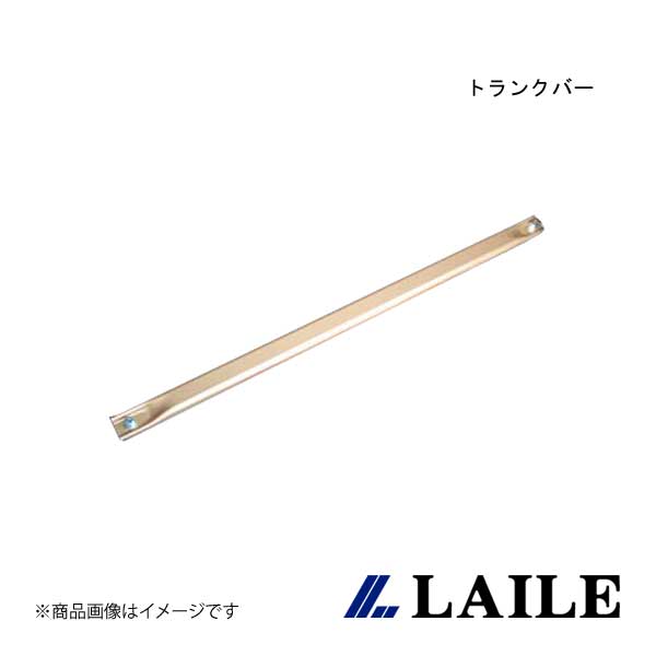 トランクバー INSIGHT ZE2 LAILE/レイル S84403PB-RT