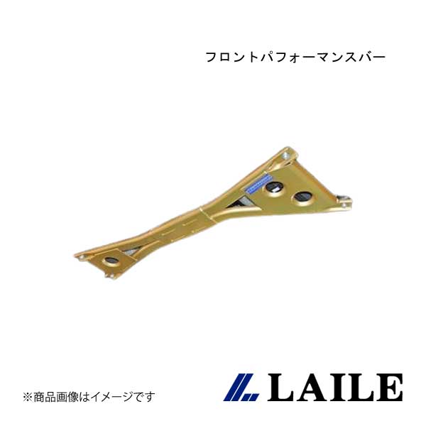 フロントパフォーマンスバー ROADSTER ND5RC LAILE/レイル S85086PB-F