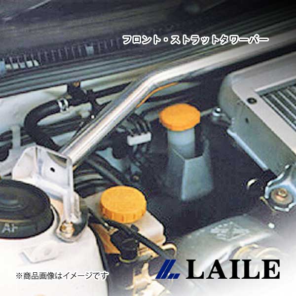 フロント・ストラットタワーバー IMPREZA WRX GC8 LAILE/レイル S86010-FTA