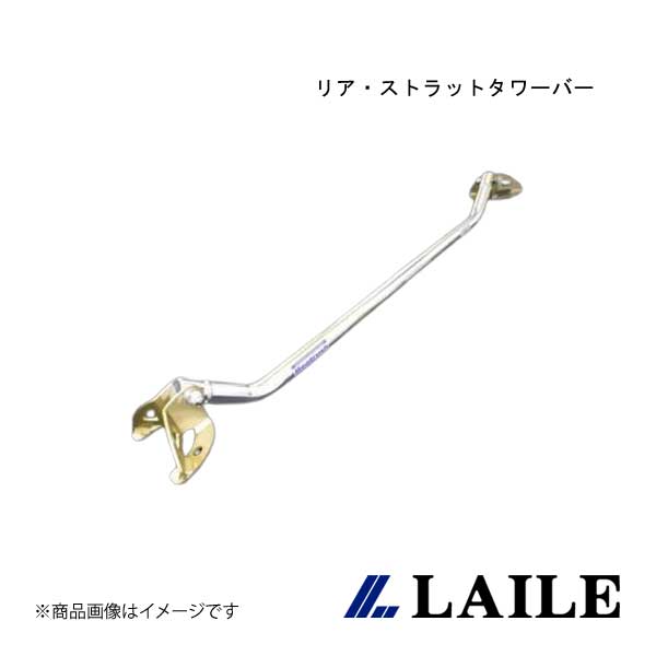 リア・ストラットタワーバー IMPREZA WRX GC8 LAILE/レイル S86010-RTA