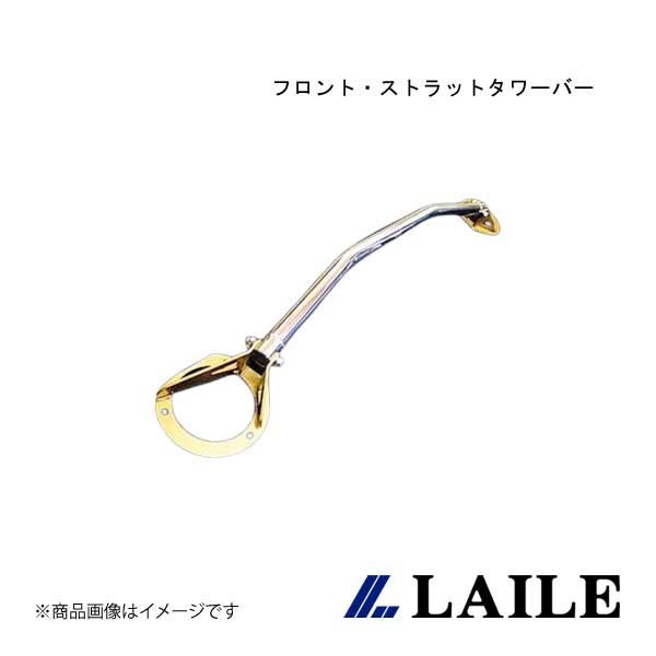 フロント・ストラットタワーバー IMPREZA WRX STi GRB LAILE/レイル S86020-FTA
