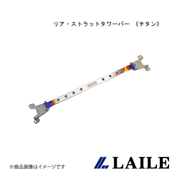 楽天市場】レイル ストラットタワーバー リア レヴォーグの通販