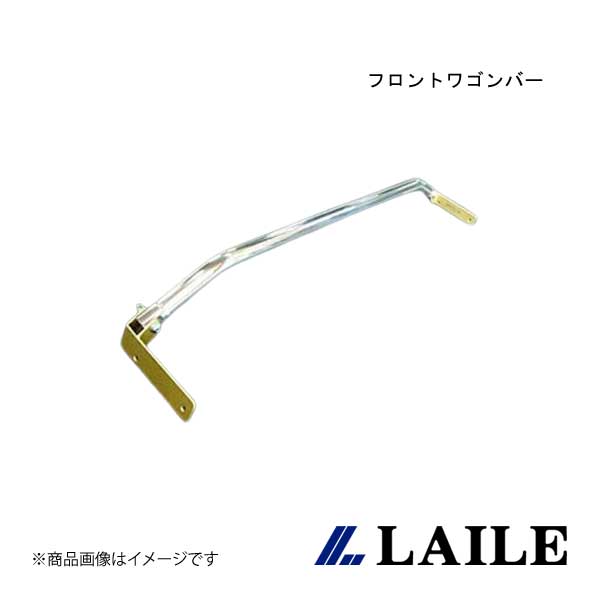 フロントワゴンバー LEGACY TOURING WAGON LAILE/レイル S86101PB-FW