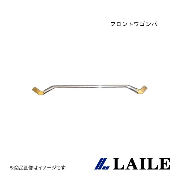 フロントワゴンバー FORESTER SF5 LAILE/レイル S86202PB-FW