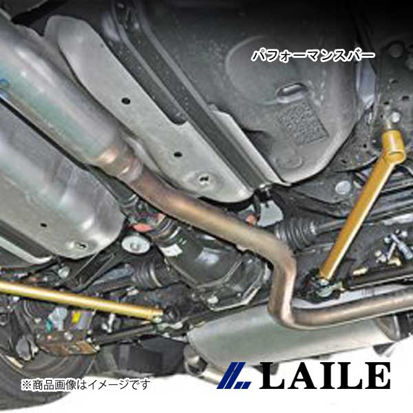 リアパフォーマンスバー GR 86 ZN8 LAILE/レイル S86400PB-R