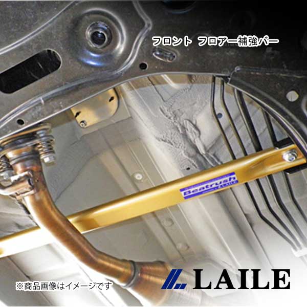 フロント フロアー補強バー ALTO WORKS HA36S LAILE/レイル S88502PB-CAF