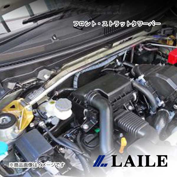 SUZUKI - フロント・ストラットタワーバー ALTO WORKS HA36S LAILE/レイル S88504-FTA