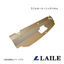 ラジエタークーリングパネル COROLLA GT AE111 LAILE/レイル S14124RP