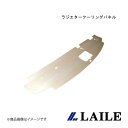 ラジエタークーリングパネル CALDINA ST246W LAILE/レイル S141422RP