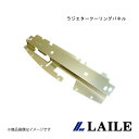 ラジエタークーリングパネル LANCER Evolution 4 CN9A LAILE/レイル S143051RP-A