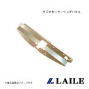 ラジエタークーリングパネル LANCER Evolution 9 CT9A LAILE/レイル S143056RP