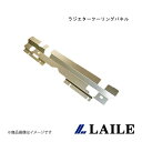 ラジエタークーリングパネル IMPREZA WRX GC8 LAILE/レイル S146010RP-A