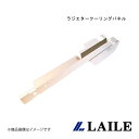 ラジエタークーリングパネル IMPREZA WRX STi GVB LAILE/レイル S146020RP