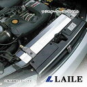 ラジエタークーリングパネル LEGACY TOURING WAGON BG5 LAILE/レイル S146101RP