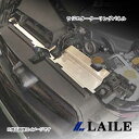 ラジエタークーリングパネル LEGACY BLE LAILE/レイル S146104RP