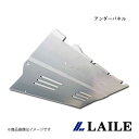 アンダーパネル YARIS MXPA10 LAILE/レイル S510180