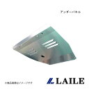 アンダーパネル X-TRAIL DNT31 LAILE/レイル S526120