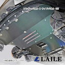 アンダーパネル & サイドパネル SET ROADSTER NA6CE LAILE/レイル S550810S