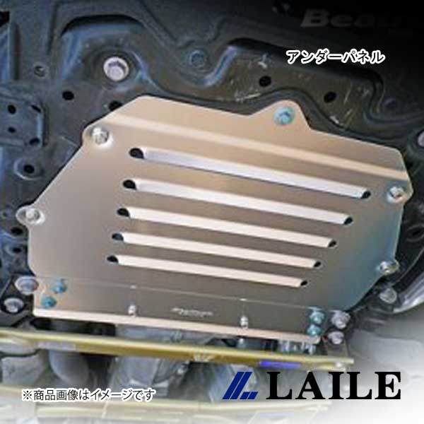 アンダーパネル ROADSTER ND5RC LAILE/レイル S550860