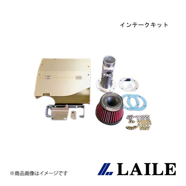 インテークキット ROADSTER NCEC LAILE/レイル S95084SPS