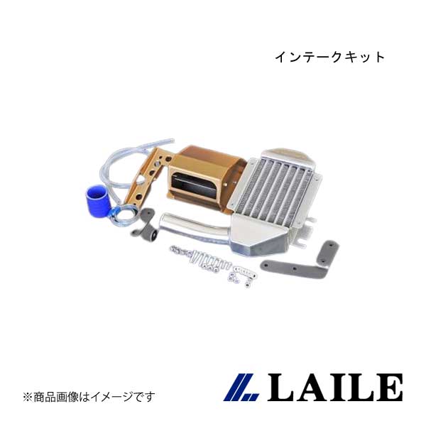 インタークーラーキット ALTO WORKS HA36S LAILE/レイル S98504IC