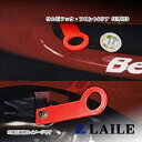 けん引フック・フロント&リア SET/RED ROADSTER NB6CE LAILE/レイル S105082TF-SA