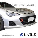 けん引フック(フロント・リア共通)RED BRZ ZC6 LAILE/レイル S106400TF-FSA