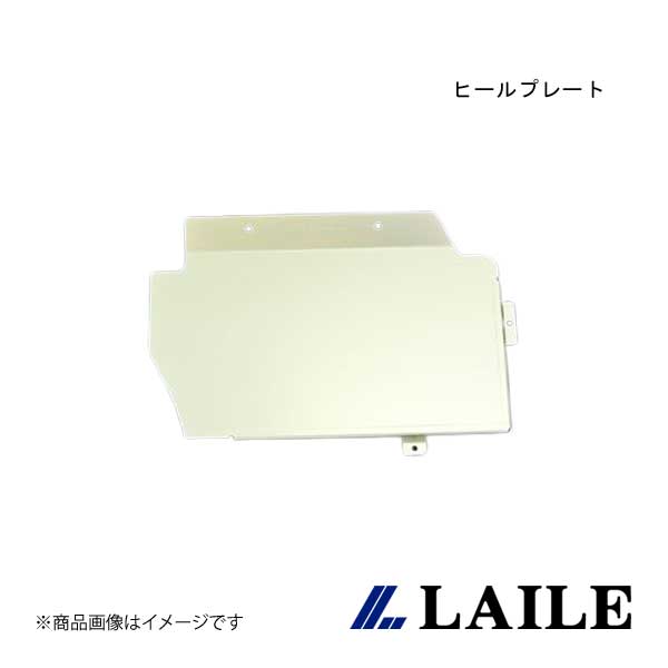 ヒールプレート MIRAGE Asti CJ4A LAILE/レイル A7520-FP