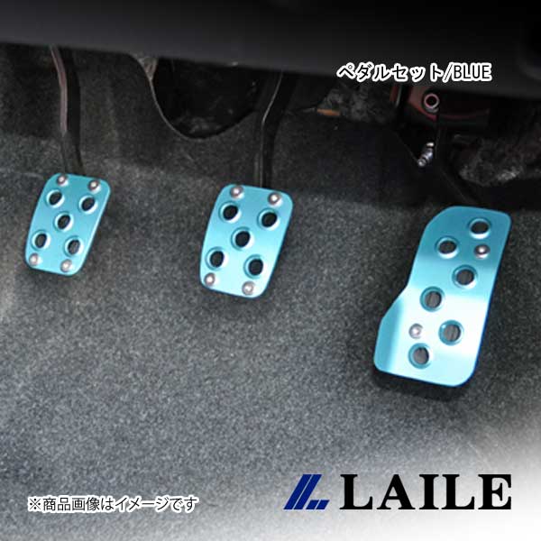 ■品番S41018PS-AB■メーカーLAILE/レイル■商品名ペダルセット/BLUE■自動車メーカーTOYOTA/トヨタ■車種GR YARIS■型式GXPA16■年式20.09~■型式_詳細TOYOTA|■GRYARIS [GXPA16]20.09~|■YARIS [MXPA10]20.02~| ※マニュアル車専用■仕様ペダル:3.0mm厚、アルミ製アルマイト仕上げステー:スチール■商品説明滑り止め効果のある穴あけ加工が施されたアルマイト仕上げのアルミ製です■取付※アクセルペダルに穴あけ加工が必要■取付け説明書購入前に取付け説明書をご確認下さい■備考取扱説明書をご覧になりたい方は、メーカーHPをご確認ください。■JAN4996586523117■納期メーカー取り寄せ品の為、通常即日〜4営業日以内に発送致します。■ご注文時注意事項 ※ ご注文前に必ずご確認下さい お急ぎの場合はご購入前に納期確認をお願い致します。 納期について ＊メーカー在庫が欠品の場合、改めて納期をご連絡致します。 ＊メーカーにて予告無く廃番、仕様変更になっている場合があります。 返品・キャンセルに関して ＊お客様都合による返品・キャンセル・商品の変更は一切お受けしておりません。 ＊在庫・納期・適合未確認でご購入された商品のキャンセルは一切お受けしておりません。 ＊代引きで納期が半年以上の商品をご注文の場合はキャンセルさせていただきます。別の決済方法でご注文下さい。