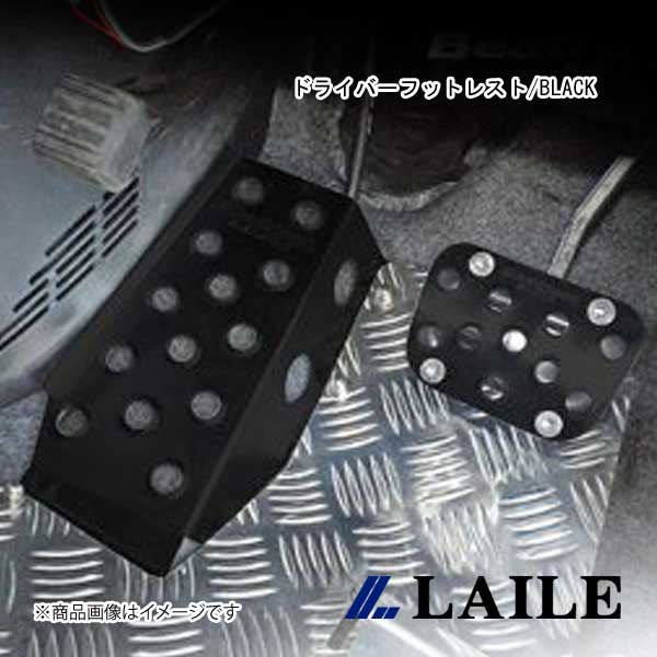 ドライバーフットレスト/BLACK N-ONE JG1 LAILE/レイル S44900DRK