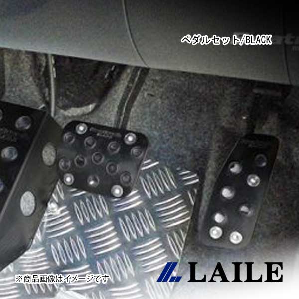 ペダルセット/BLACK N-ONE JG1 LAILE/レイル S44900PS-AK